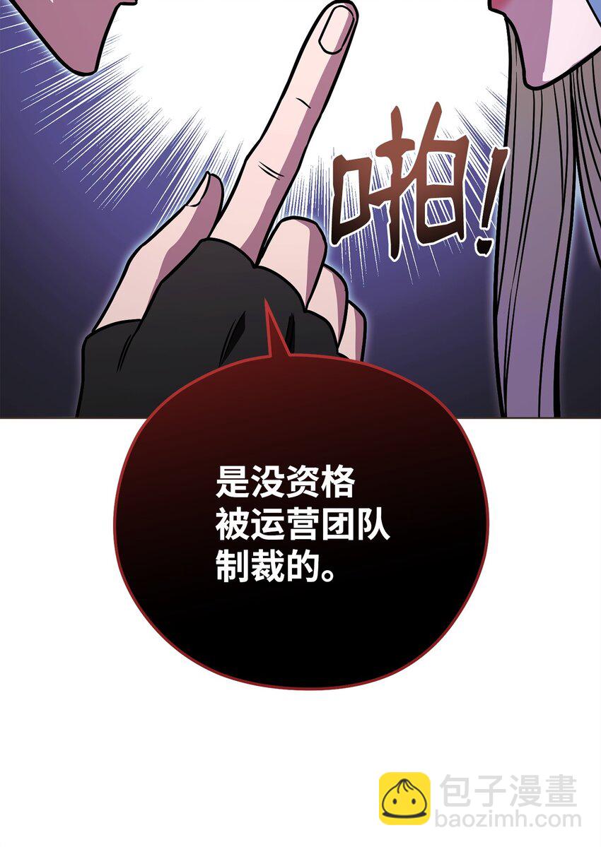 55 魅惑女王75