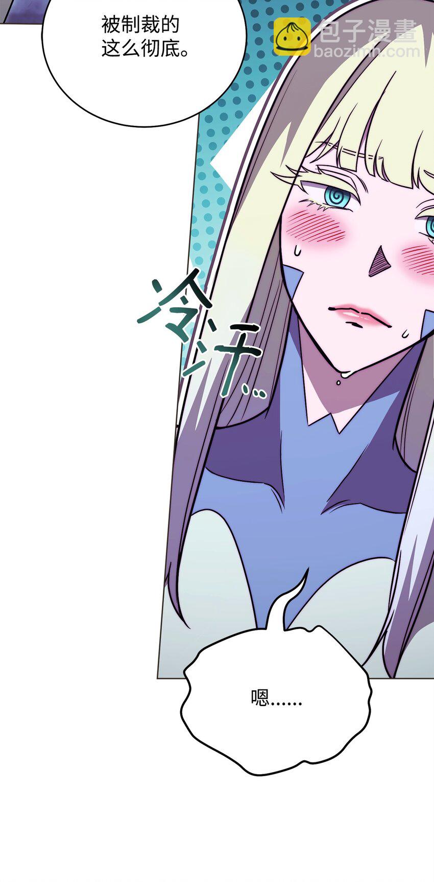 55 魅惑女王77