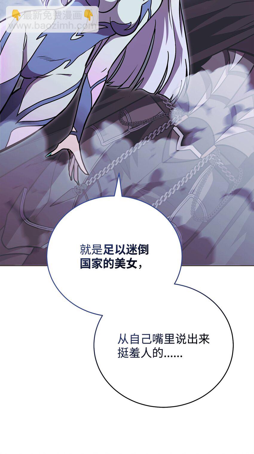 55 魅惑女王80