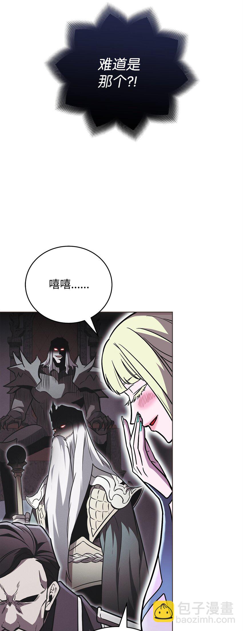 55 魅惑女王83