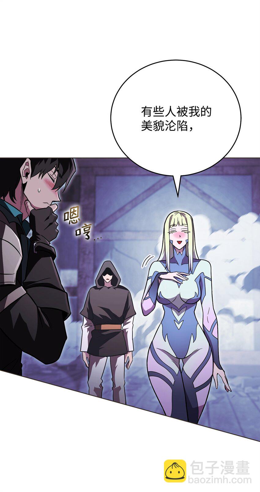 55 魅惑女王85