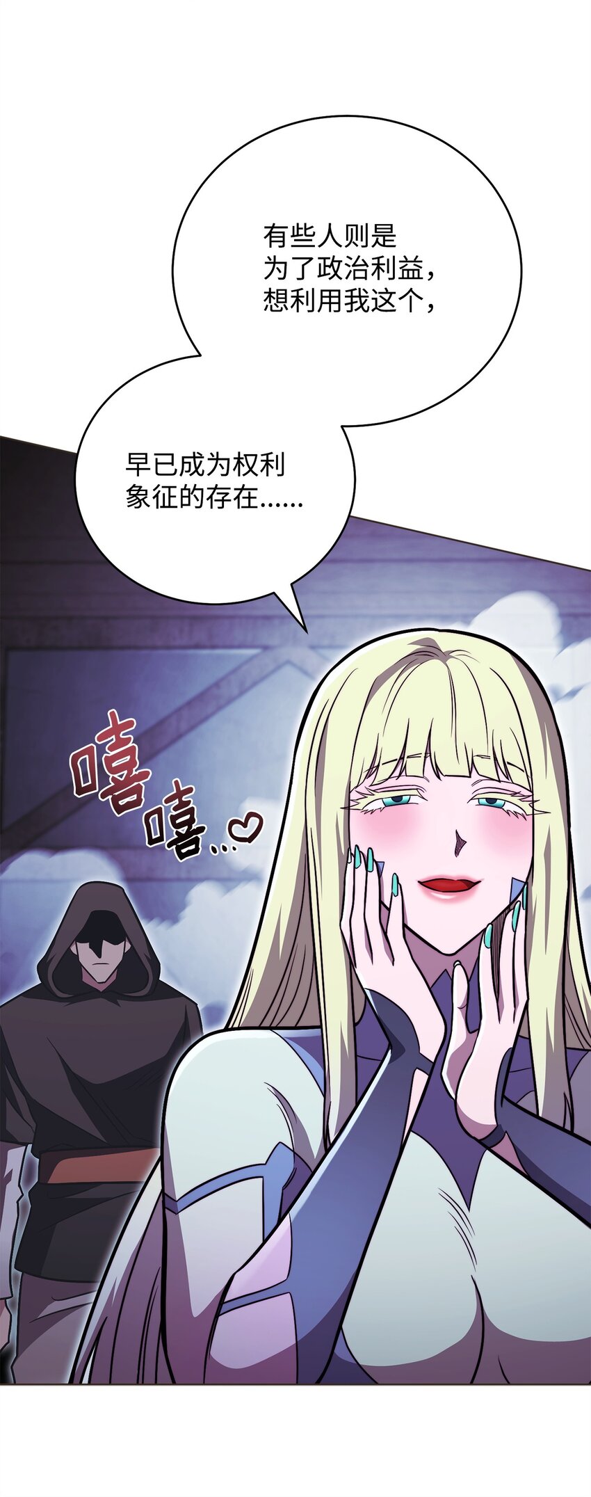 55 魅惑女王86