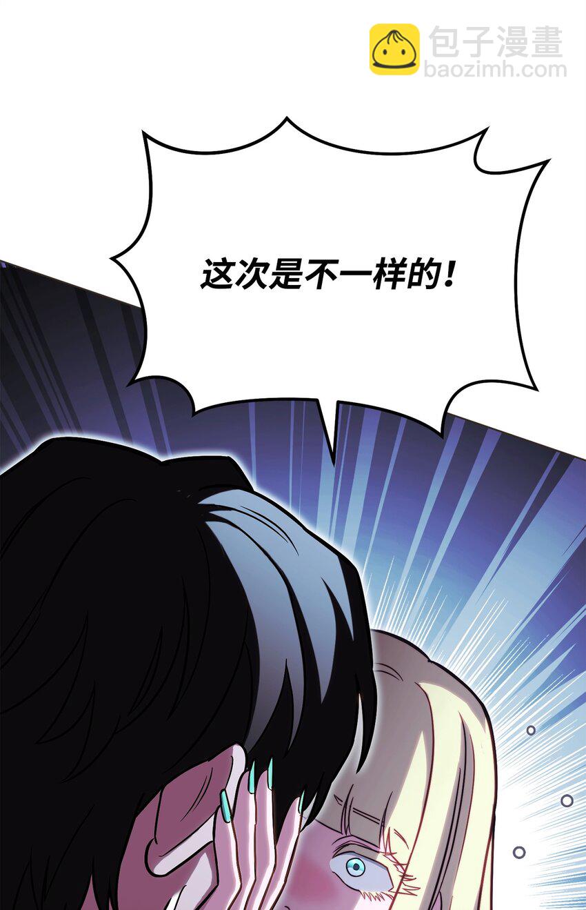 55 魅惑女王92