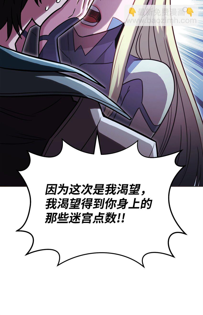 55 魅惑女王93