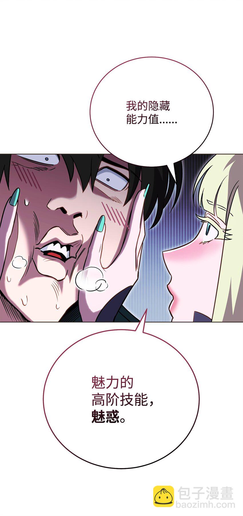 55 魅惑女王94