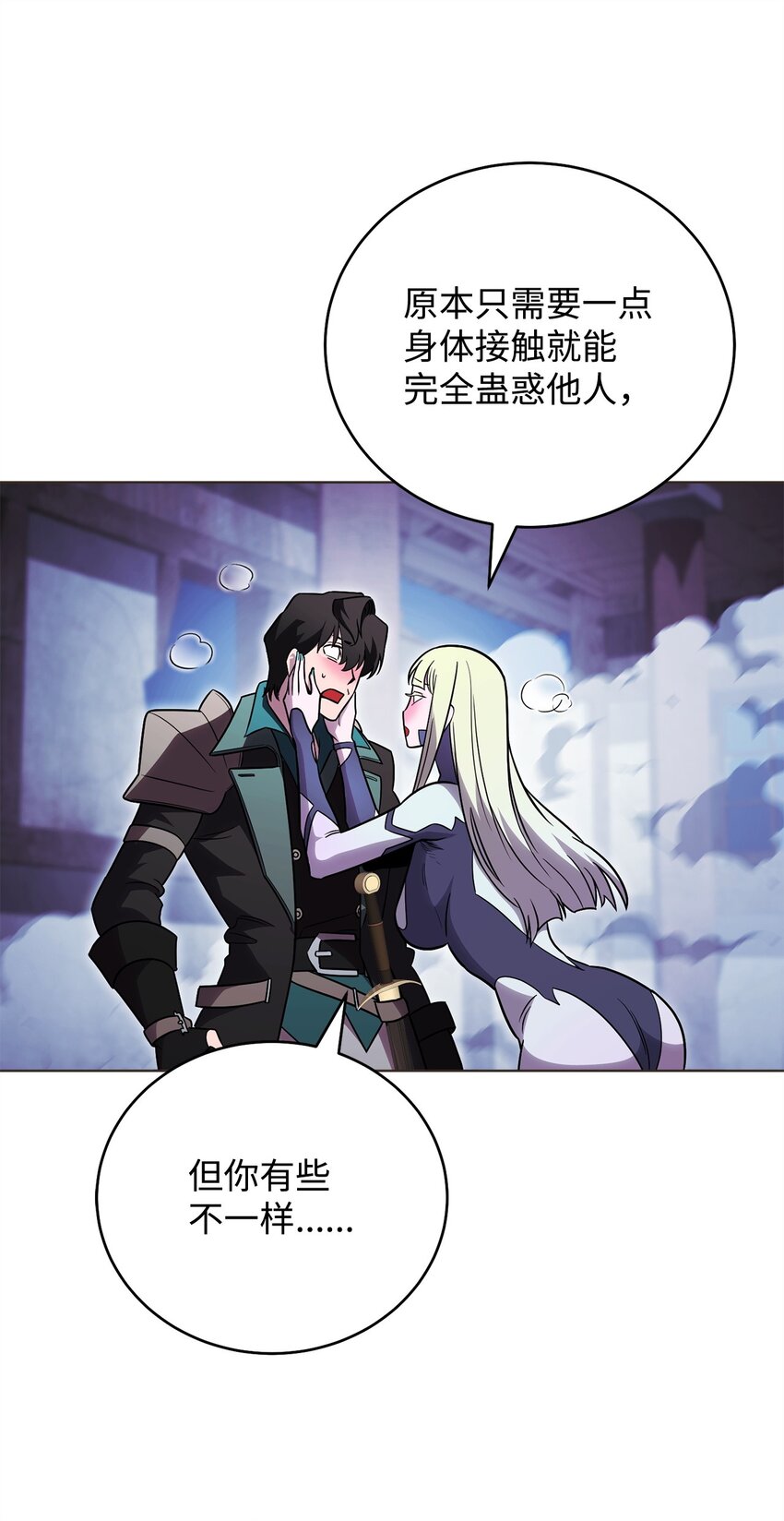 55 魅惑女王95