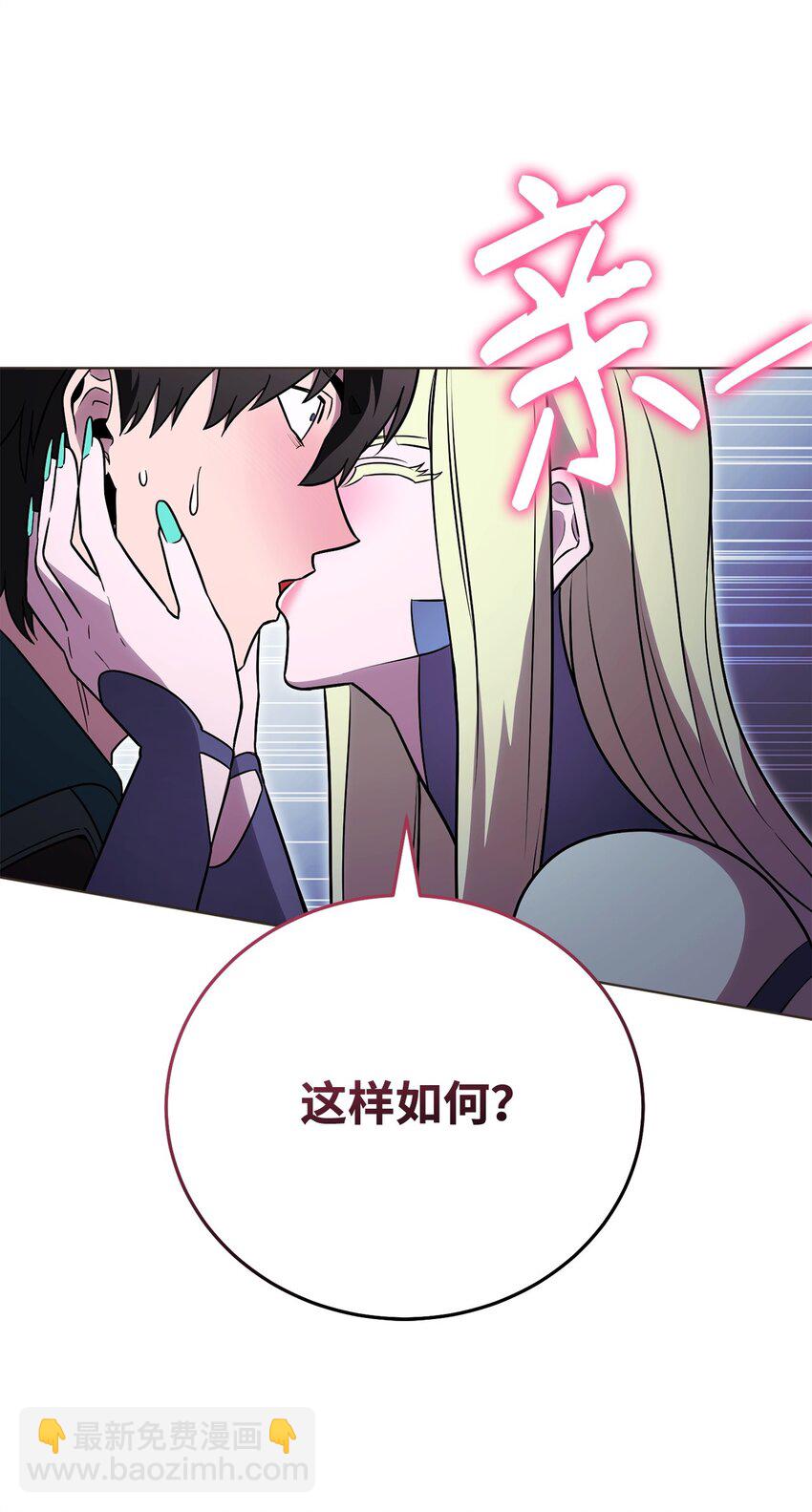 55 魅惑女王96