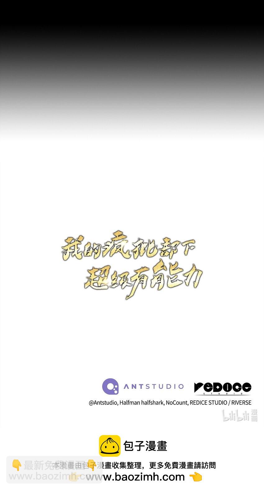 60 加入福利院101