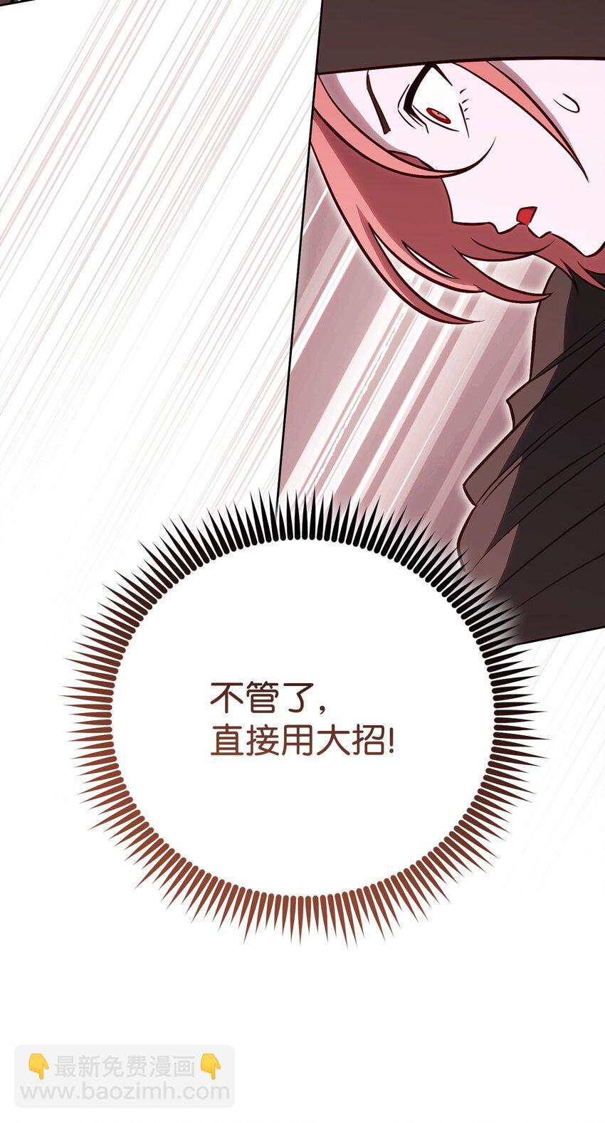 60 加入福利院17