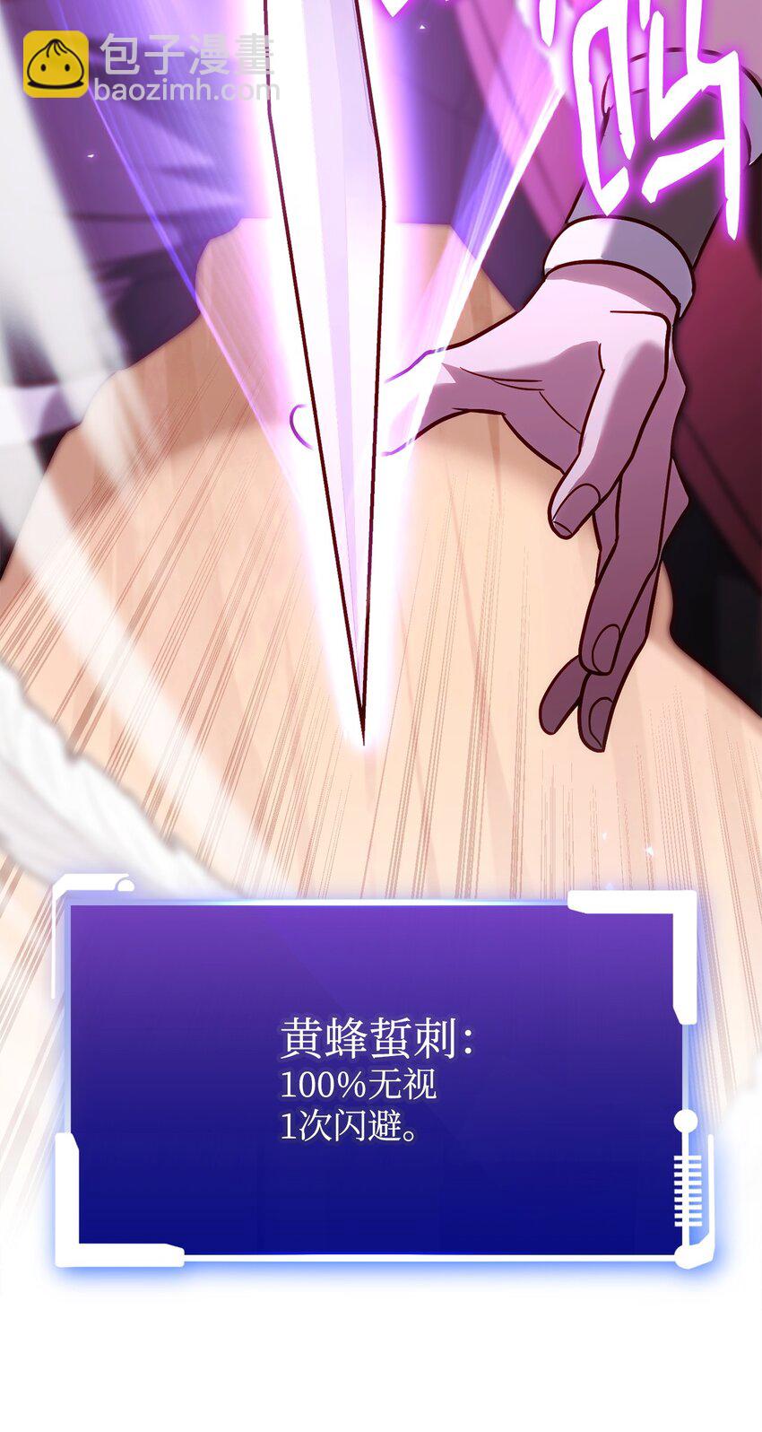 60 加入福利院20