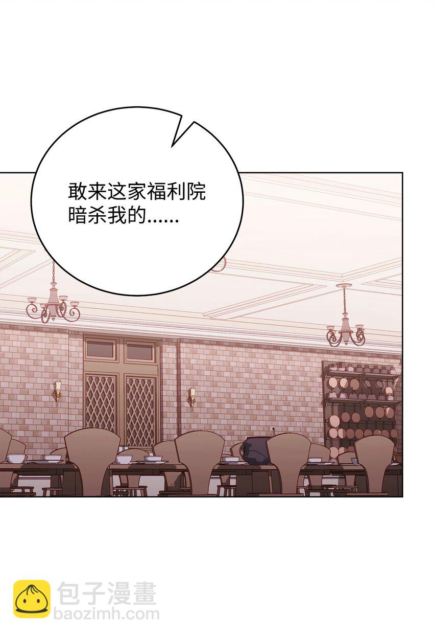 60 加入福利院39