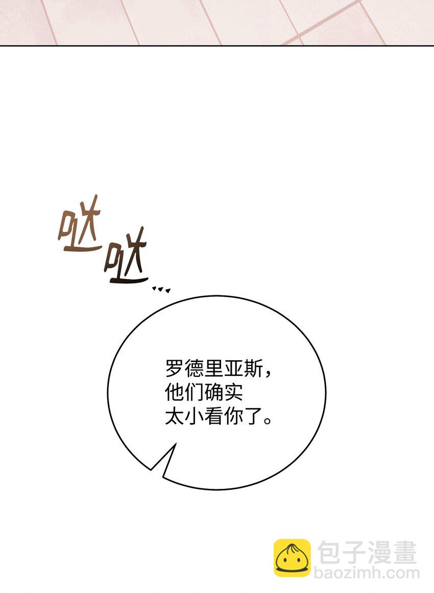 60 加入福利院41