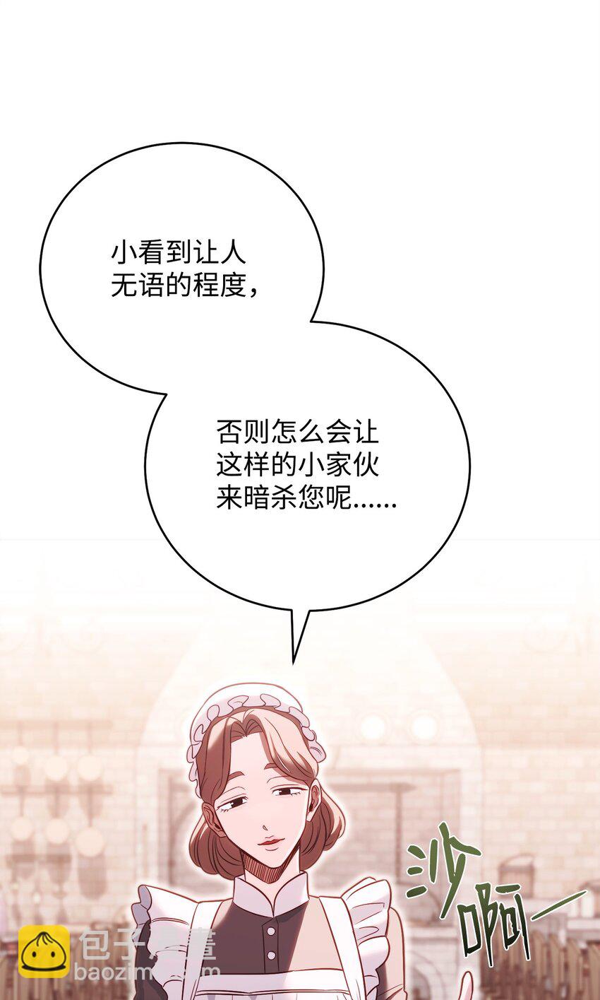 60 加入福利院42