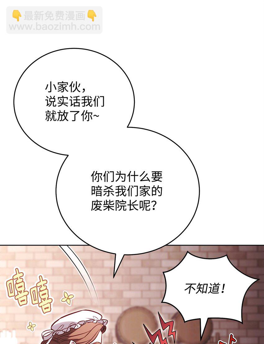 60 加入福利院44