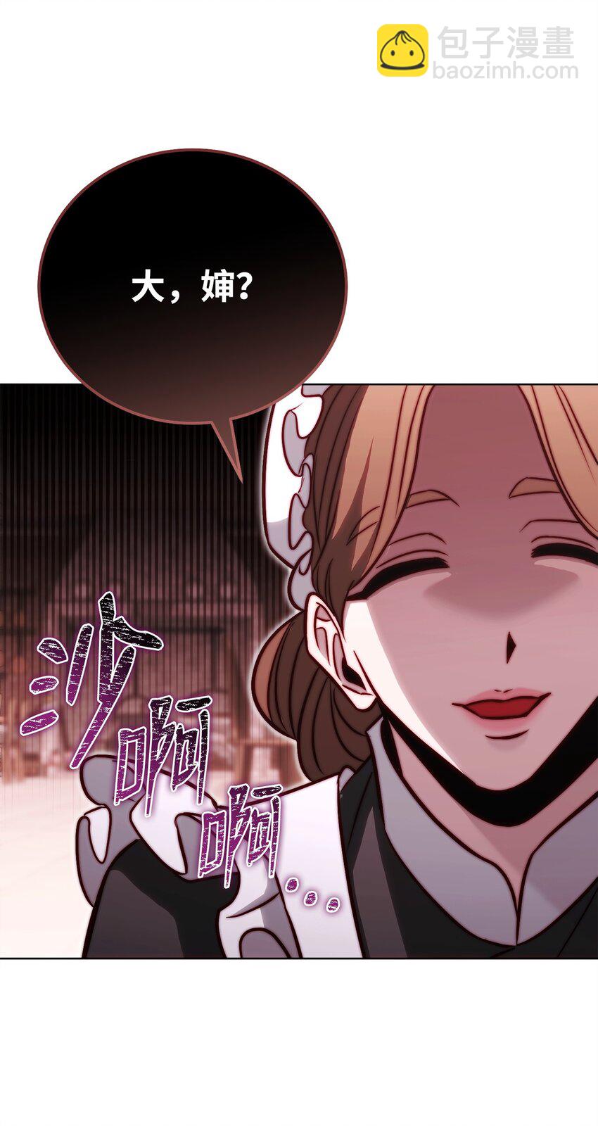 60 加入福利院50