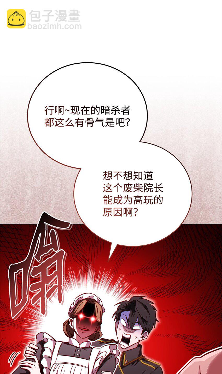 60 加入福利院51