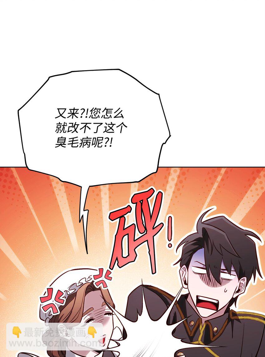 60 加入福利院59