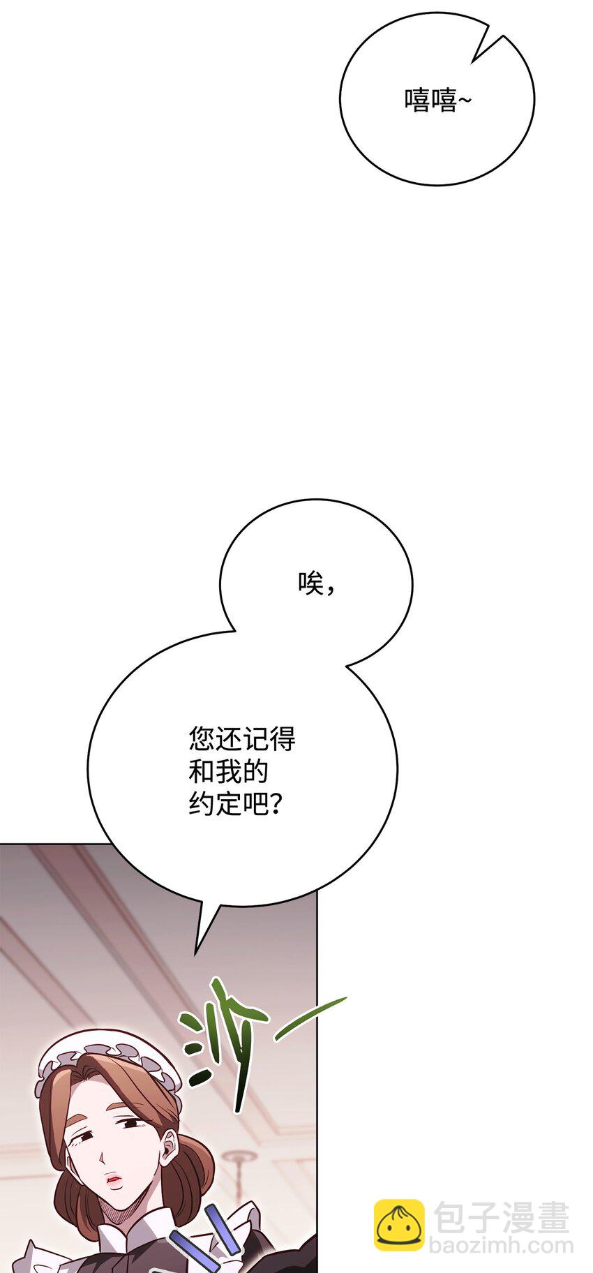 60 加入福利院69