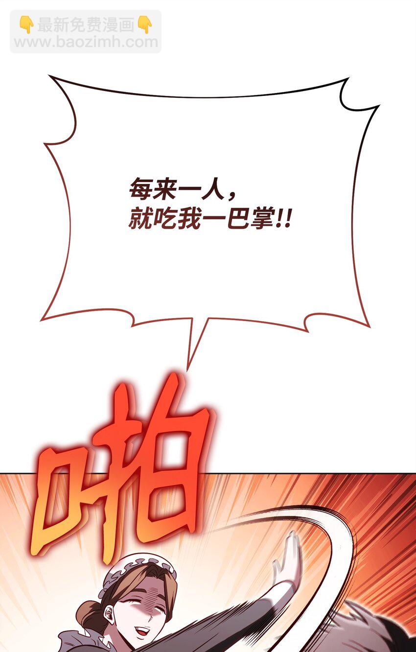 60 加入福利院71