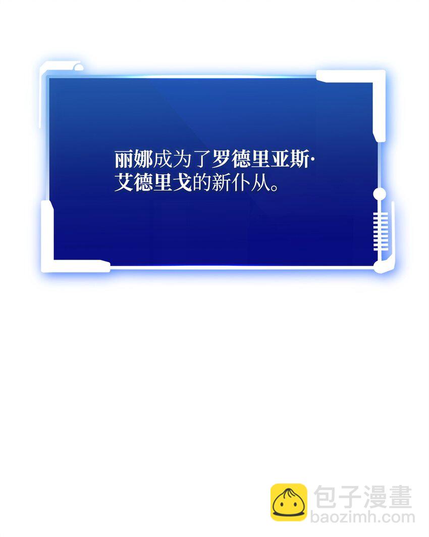 60 加入福利院73