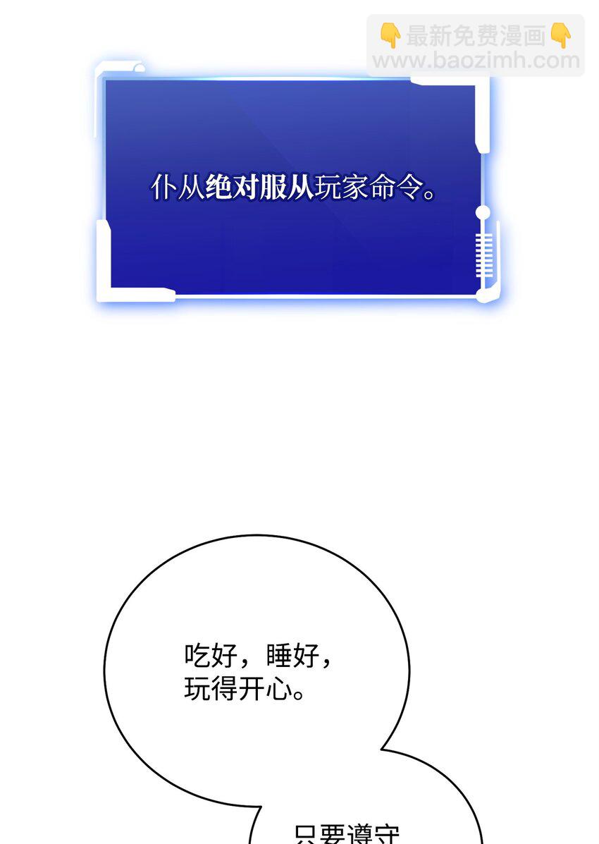 60 加入福利院76