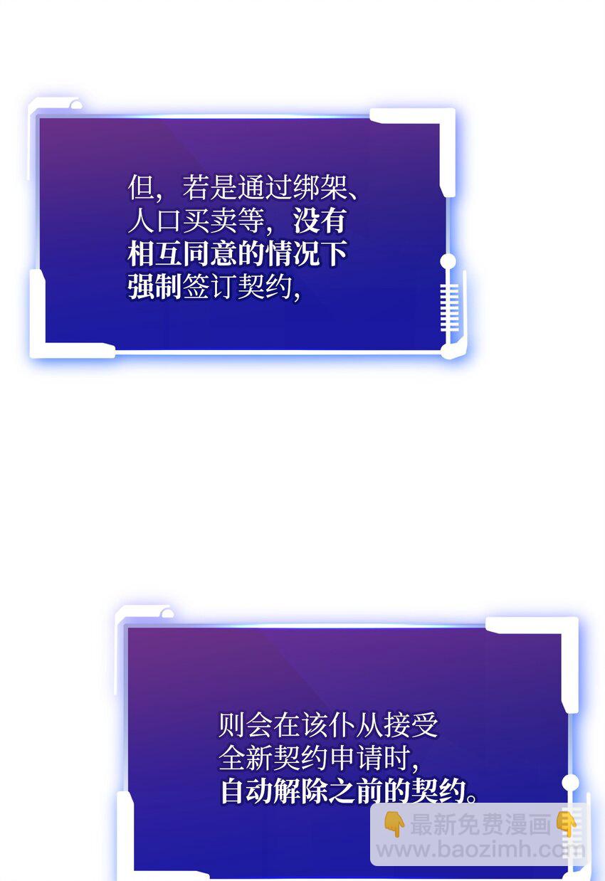 60 加入福利院78
