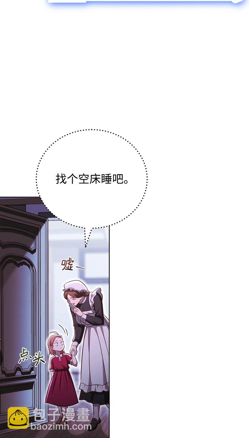 60 加入福利院79