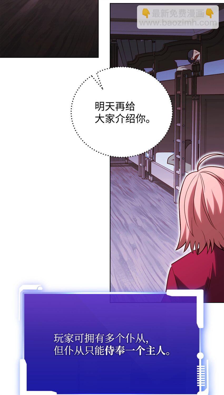 60 加入福利院80
