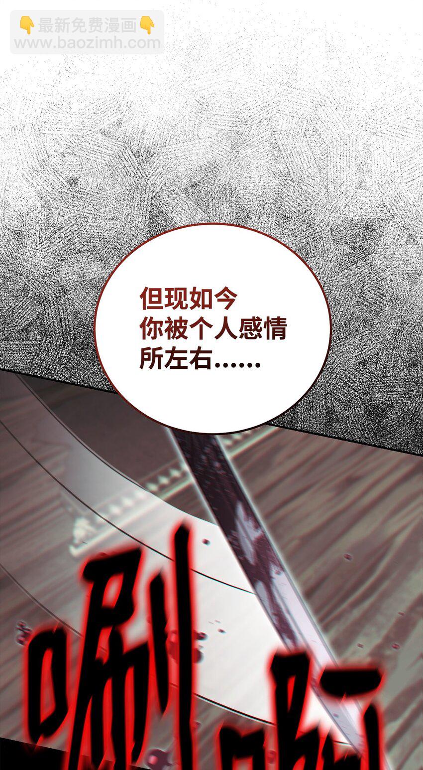 60 加入福利院92
