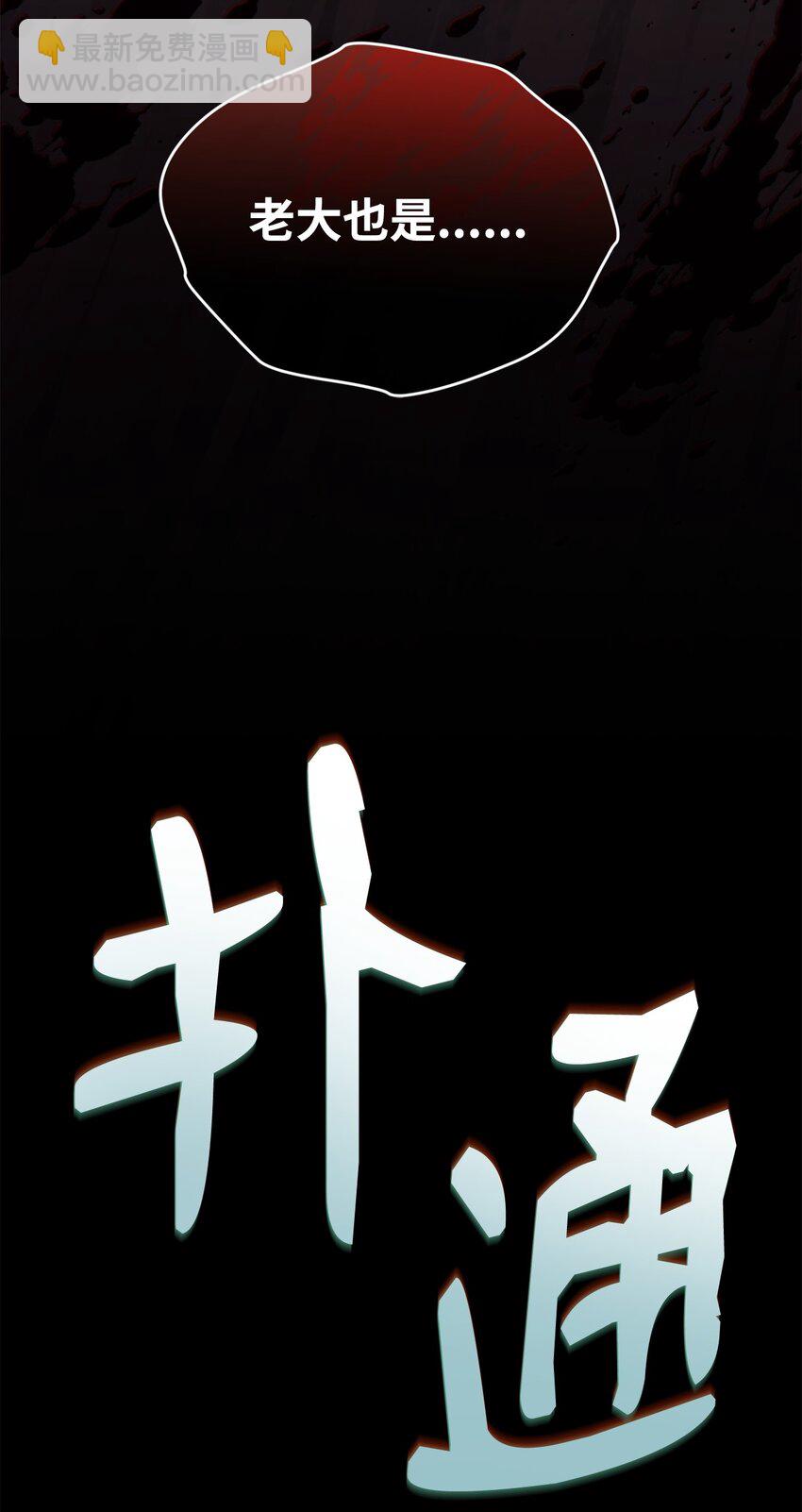 60 加入福利院99