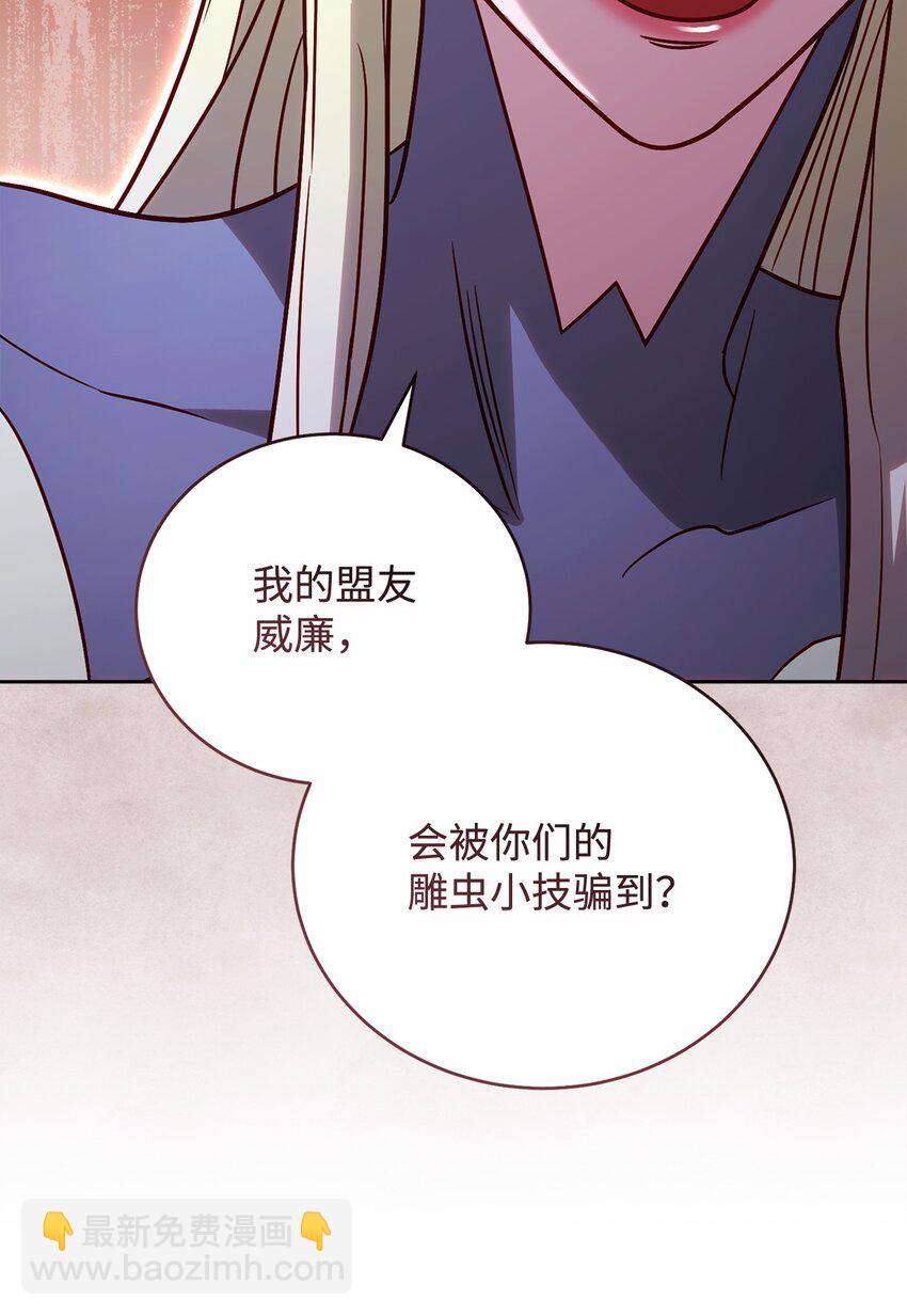 62 女版凯撒9