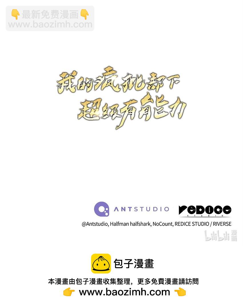 64 大混战112