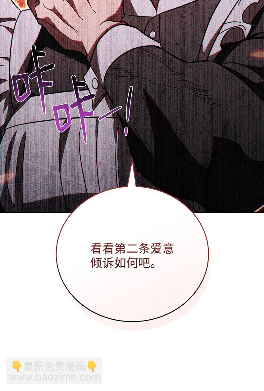 64 大混战51