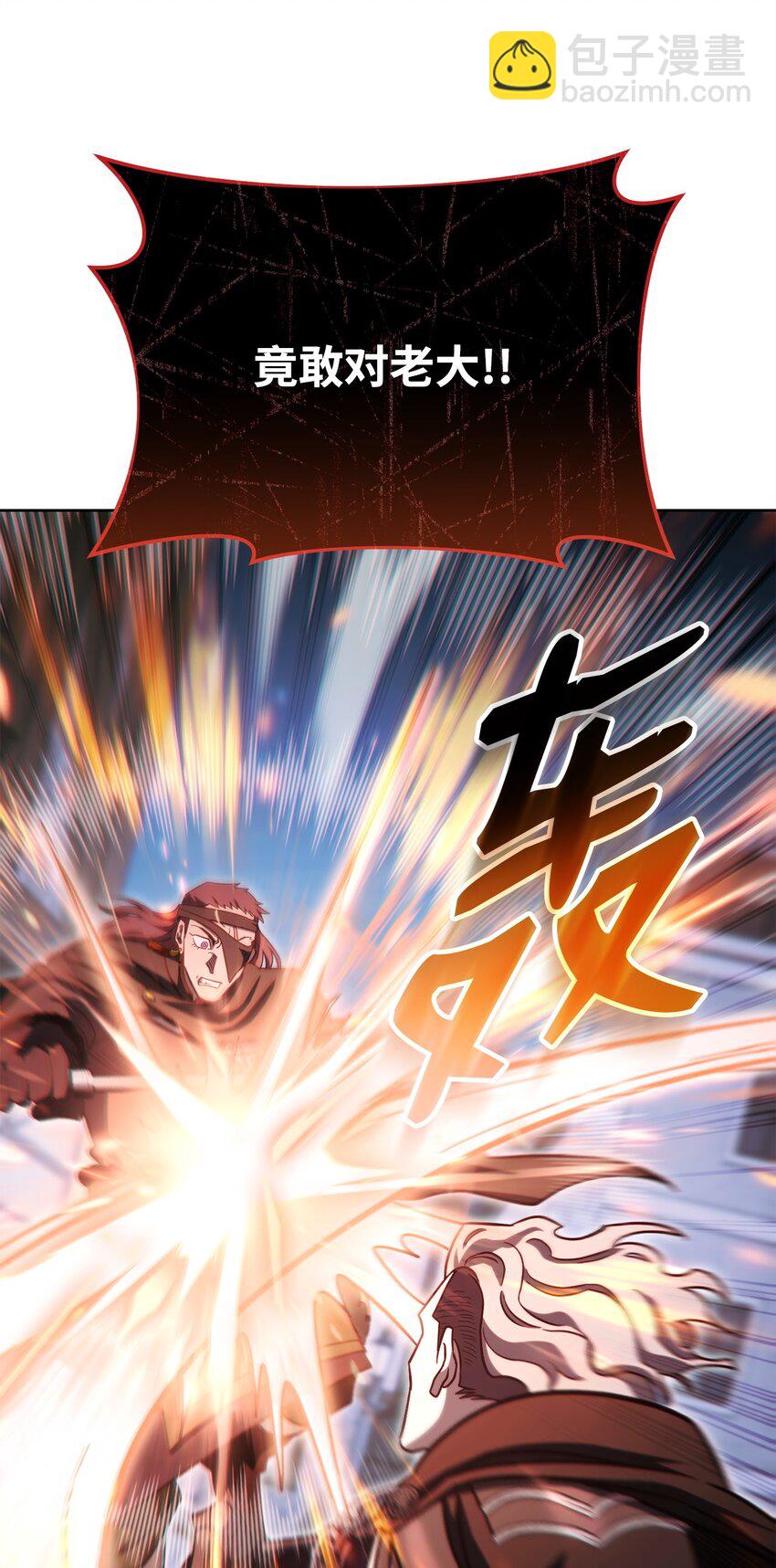 64 大混战71