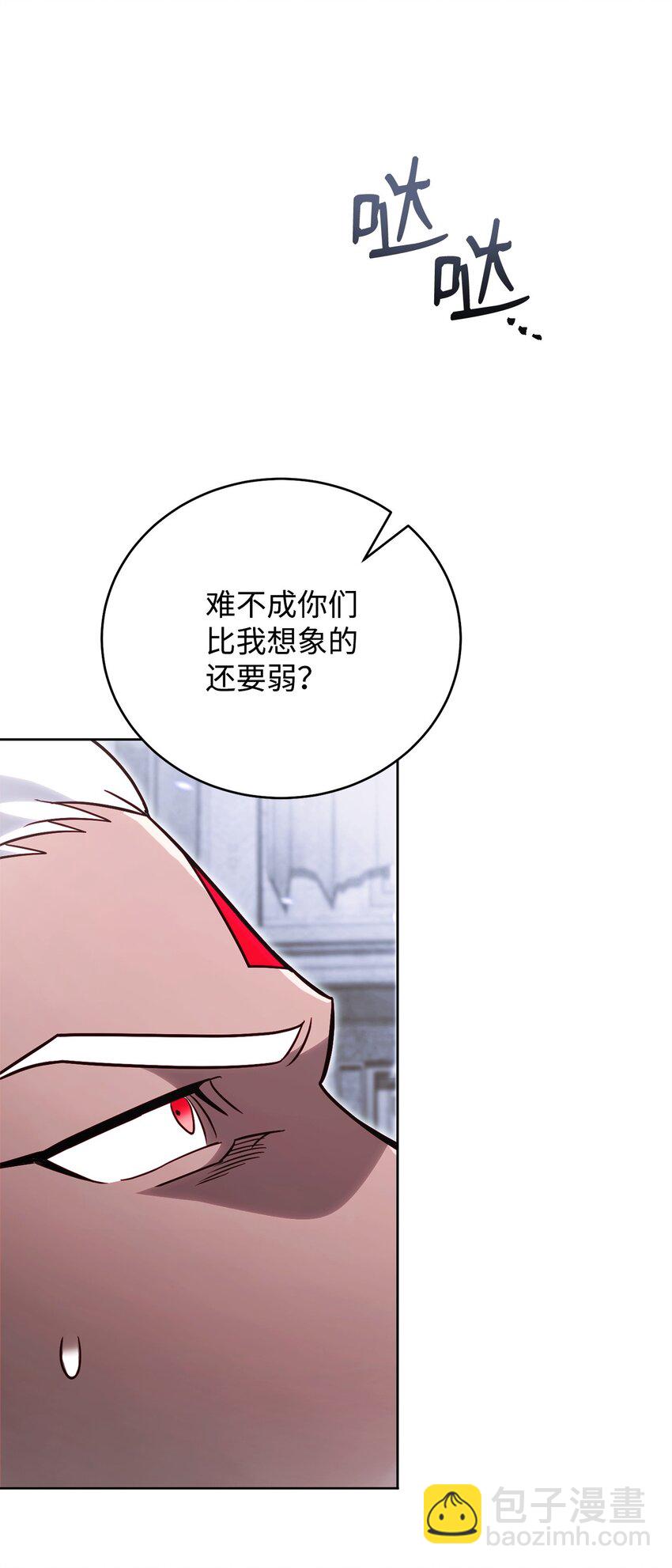 64 大混战8