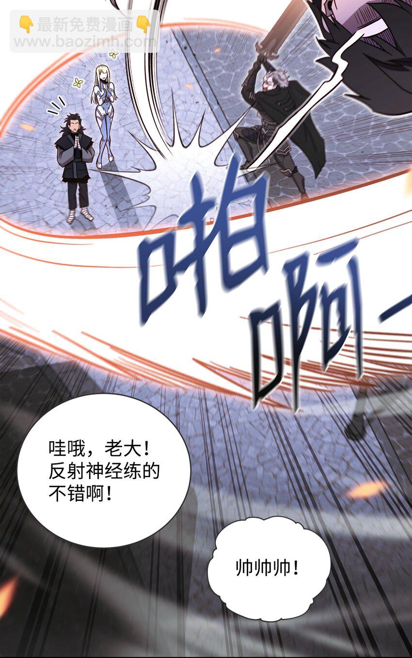 64 大混战87
