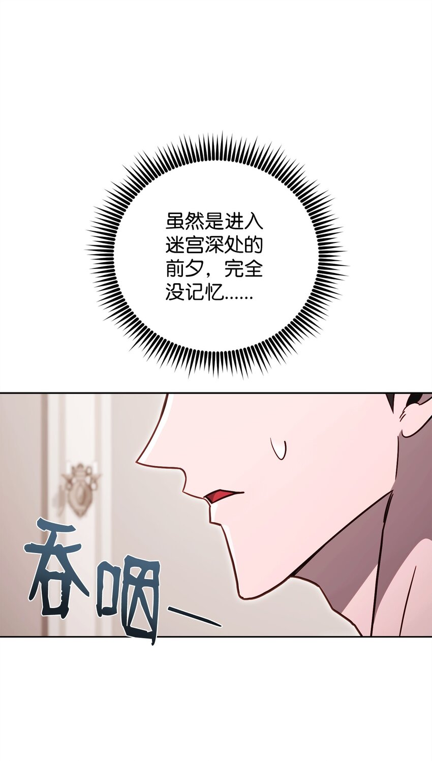 69 隔阂0