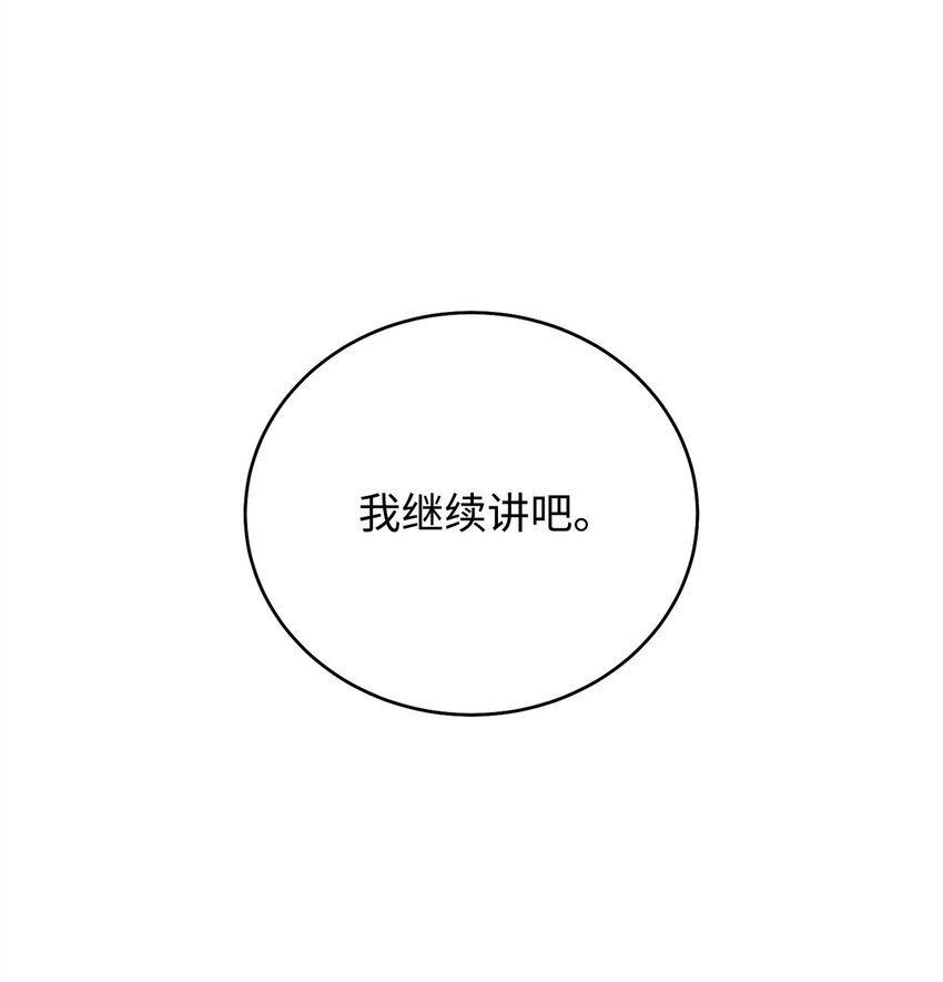 69 隔阂11