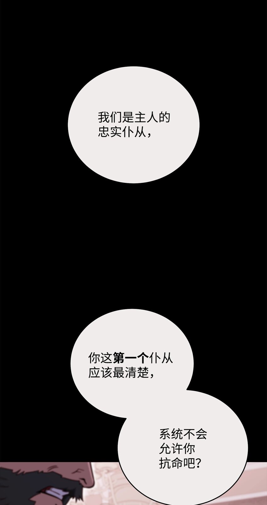 69 隔阂15