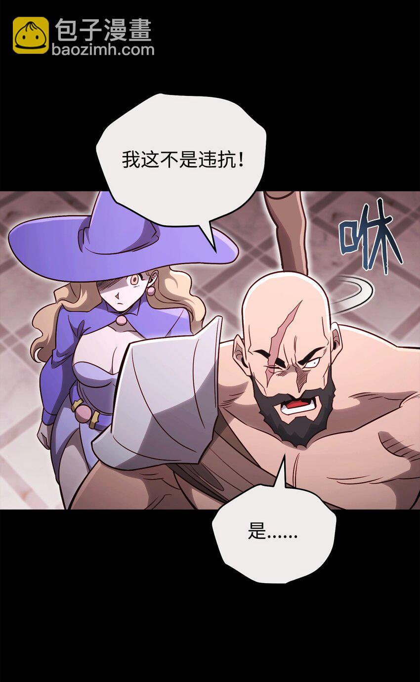 69 隔阂17