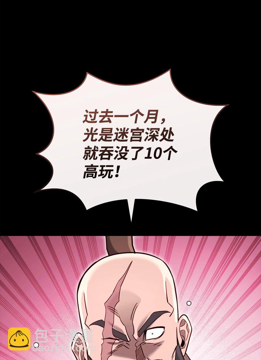 69 隔阂19