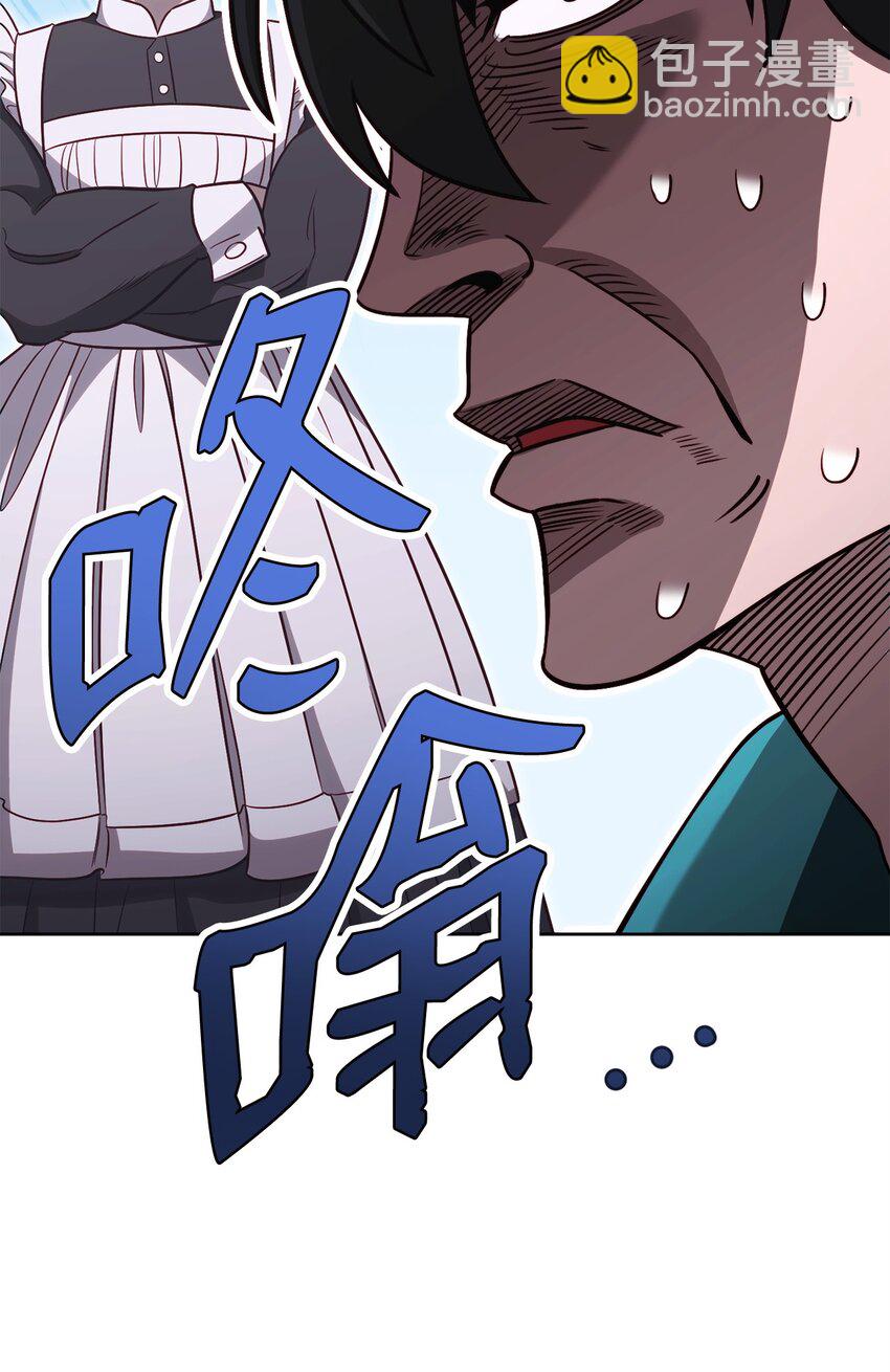 69 隔阂2