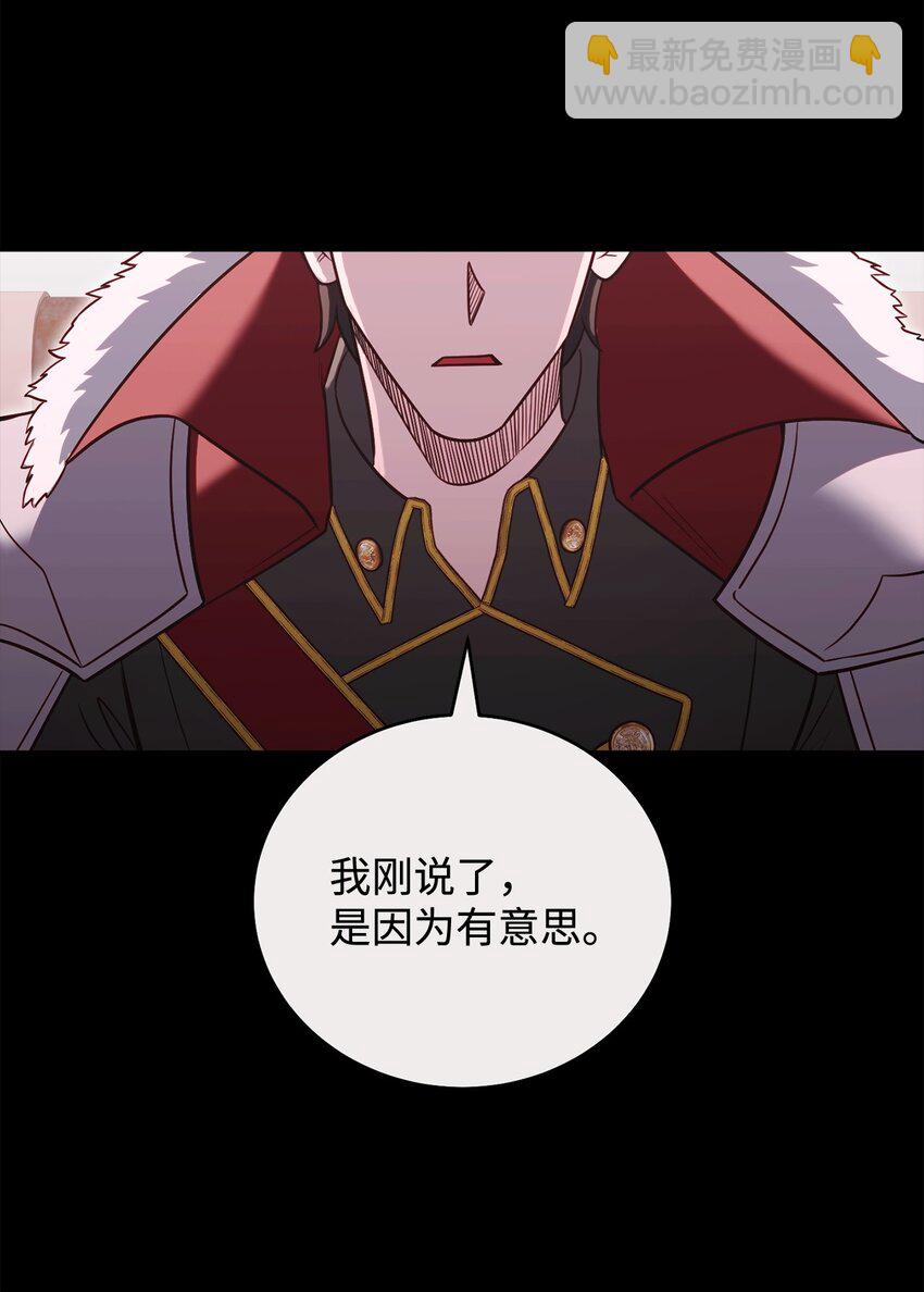 69 隔阂23