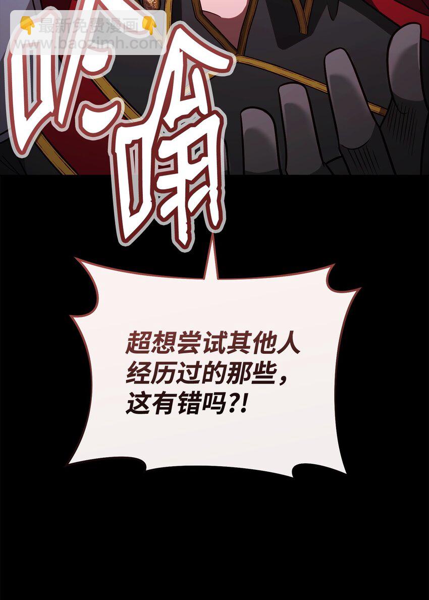 69 隔阂28