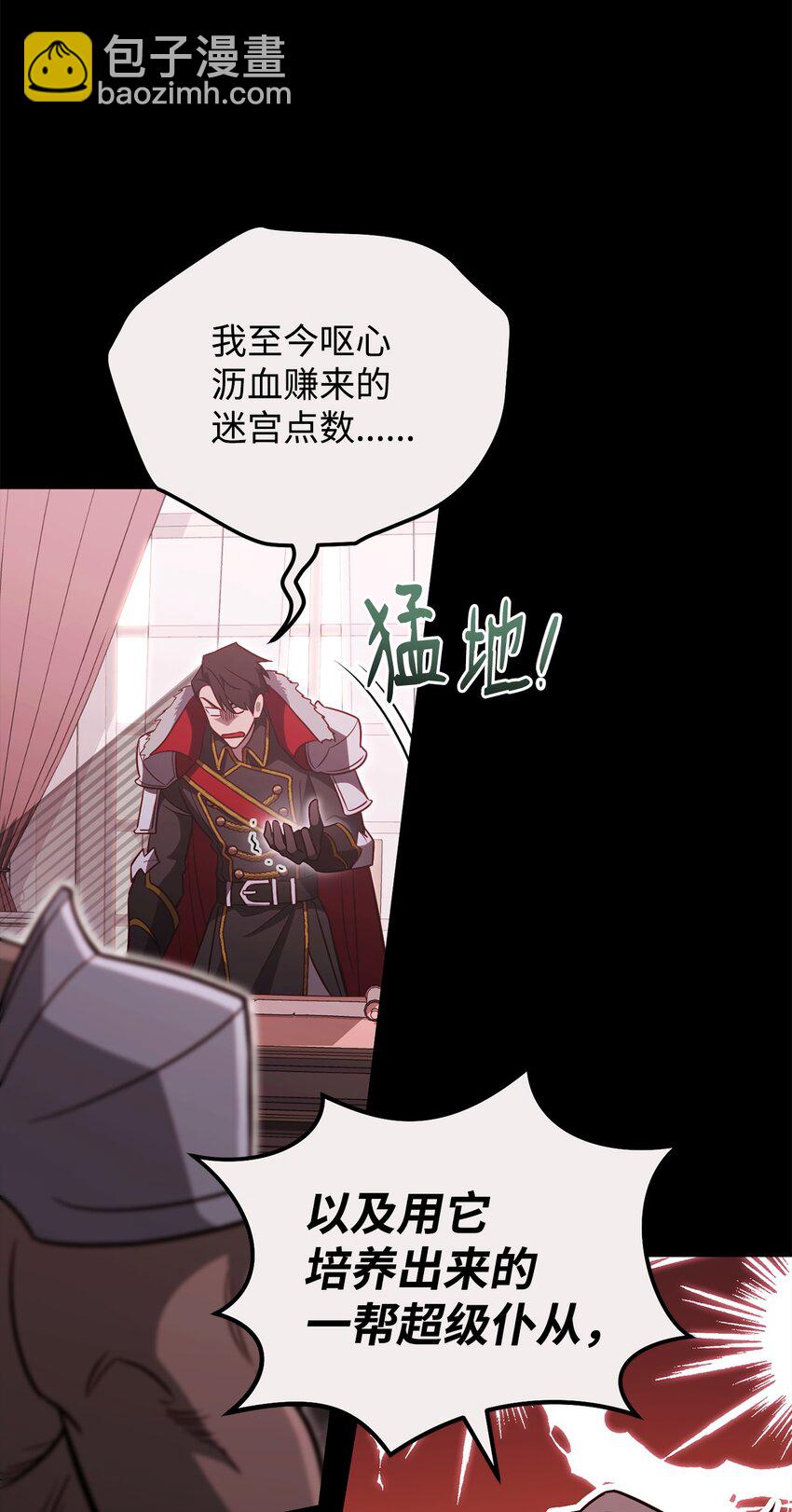 69 隔阂29