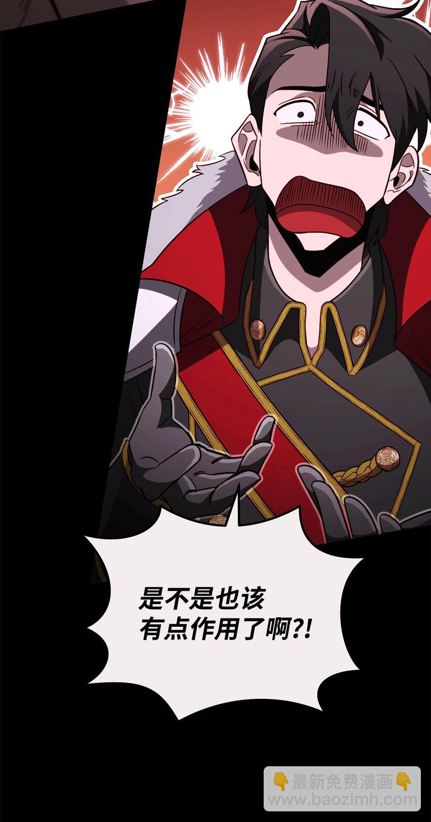 69 隔阂30