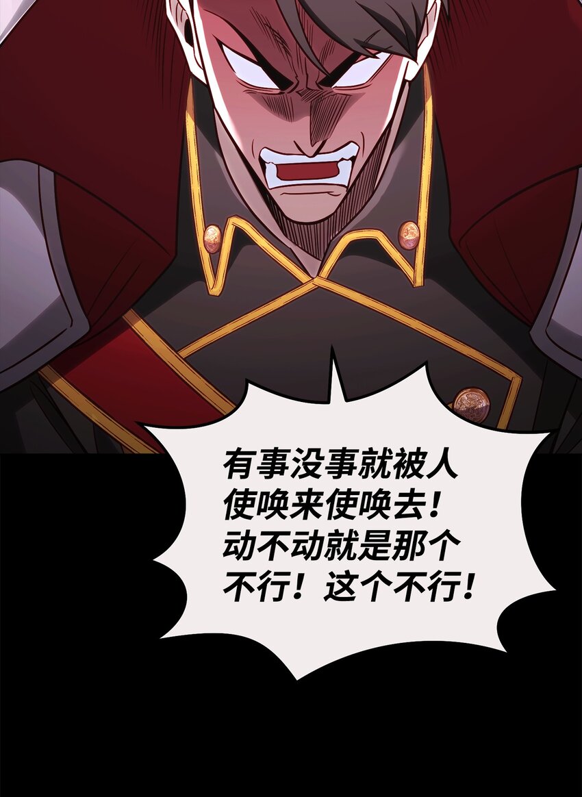 69 隔阂32