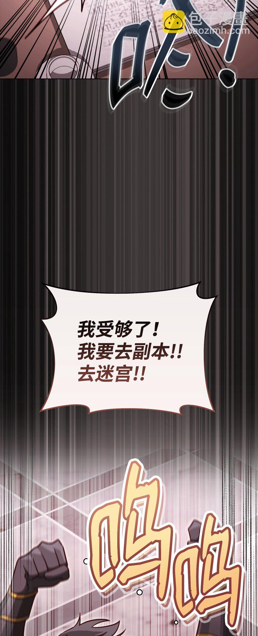 69 隔阂36