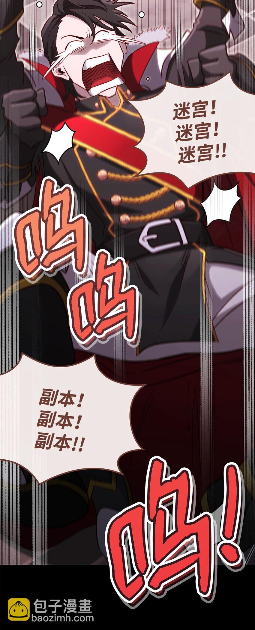69 隔阂37