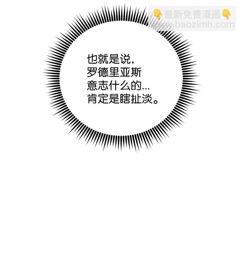 69 隔阂4